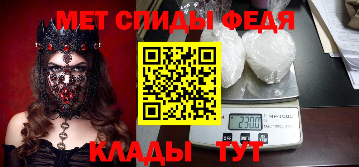 Amphetamine VHQ  Вход с VPN  Амфетамин  Смоленск 