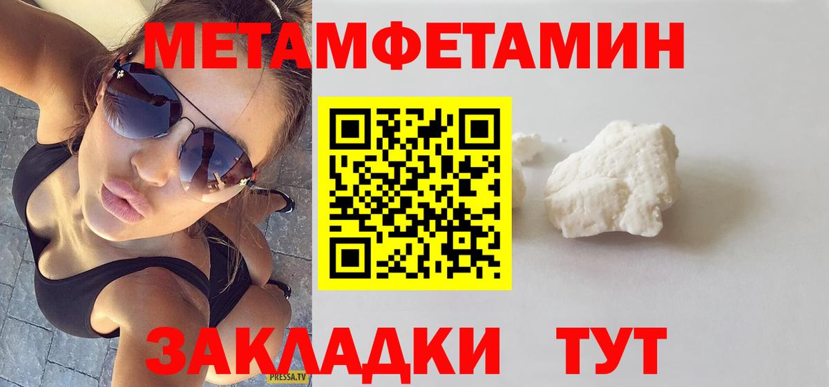 Амфетамин VHQ Смоленск