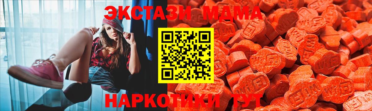 Ecstasy диски Смоленск