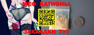 винт Краснознаменск
