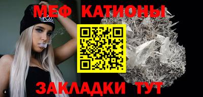 альфа пвп VHQ Конаково