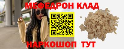 винт Краснознаменск