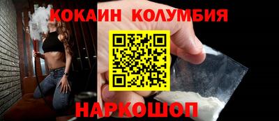 альфа пвп VHQ Конаково