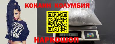 твердый Комсомольск-на-Амуре