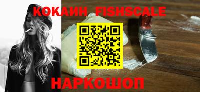 спиды Краснокаменск