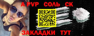кокс Краснодар