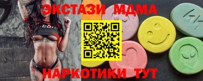 альфа пвп VHQ Конаково
