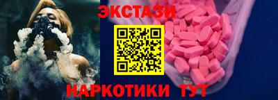 винт Краснознаменск