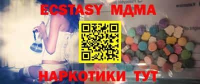 спиды Краснокаменск