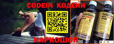 спиды Краснокаменск