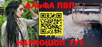 винт Краснознаменск