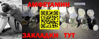 спиды Краснокаменск