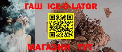 твердый Комсомольск-на-Амуре
