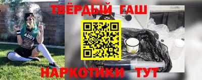 твердый Комсомольск-на-Амуре