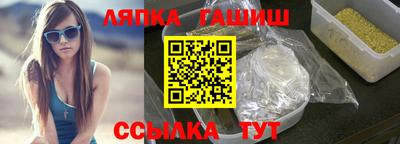 альфа пвп VHQ Конаково