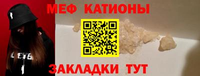 спиды Краснокаменск