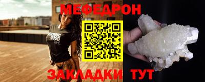 альфа пвп VHQ Конаково