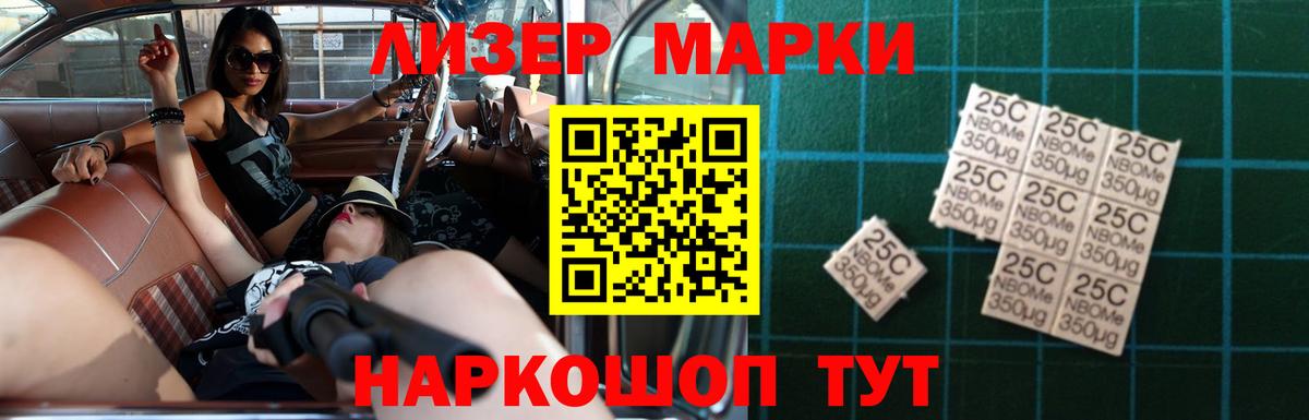Лсд 25 экстази ecstasy Смоленск