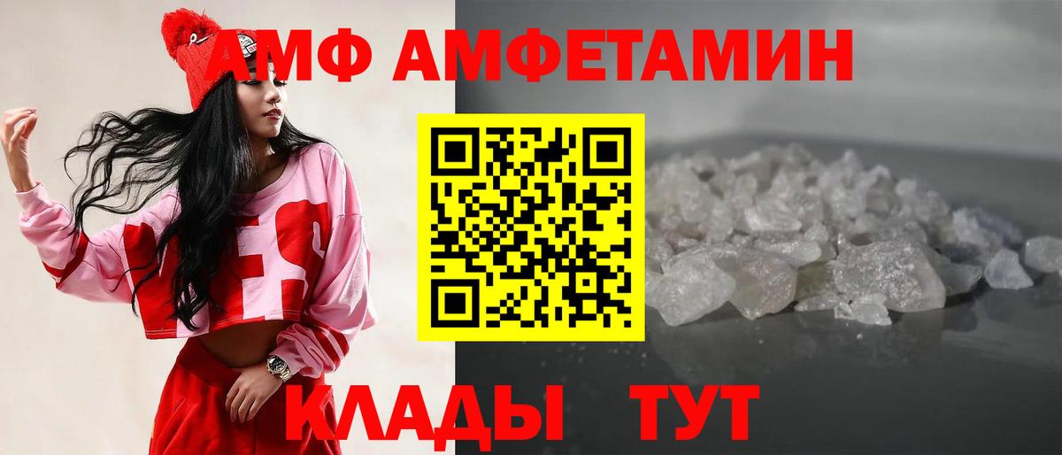Смоленск  МЕТАМФЕТАМИН  МЕТАМФЕТАМИН кристалл  Вход с VPN  МЕТАМФЕТАМИН кристалл 