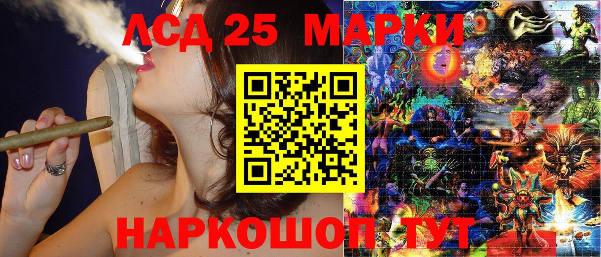 сколько стоит  Вход с VPN  Смоленск  Марки N-bome 1500мкг  Марки N-bome 1500мкг 