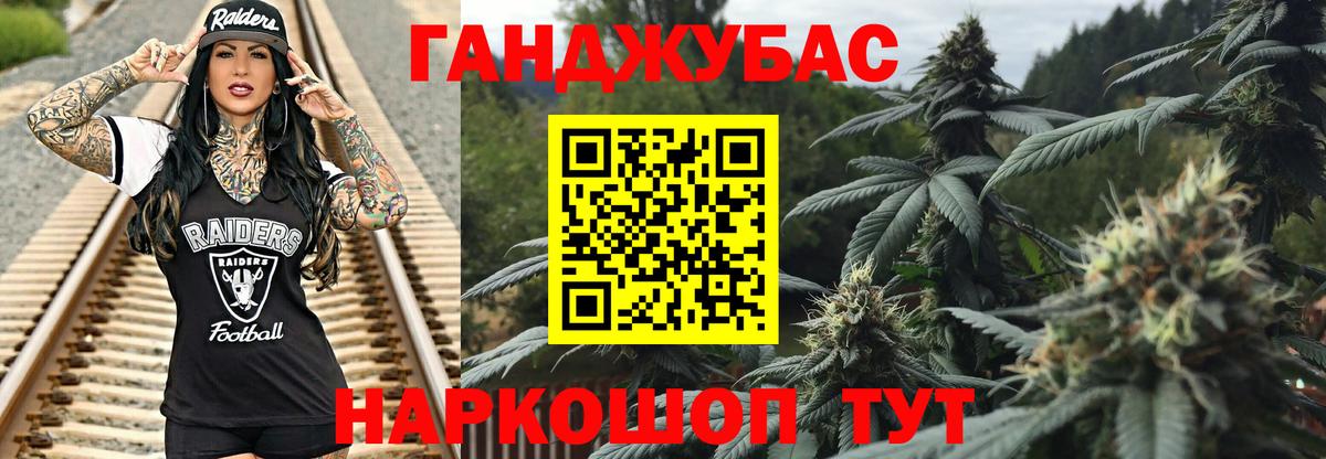 Смоленск  Каннабис White Widow  Бошки Шишки планчик  Вход с VPN  Бошки Шишки марихуана 